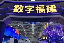 福建数字浪潮锐不可挡 去年数字经济增速跃居全国第二，核心产业引领服务创新