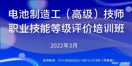 国轩高科快步迈向全球舞台 拟发行GDR布局国际新能源市场